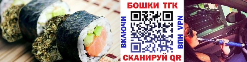 купить   дарк нет телеграм  mega ссылка  Canna-Cookies марихуана  Плёс 