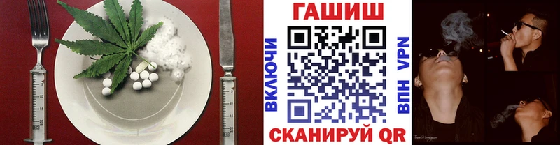 Canna-Cookies марихуана Плёс