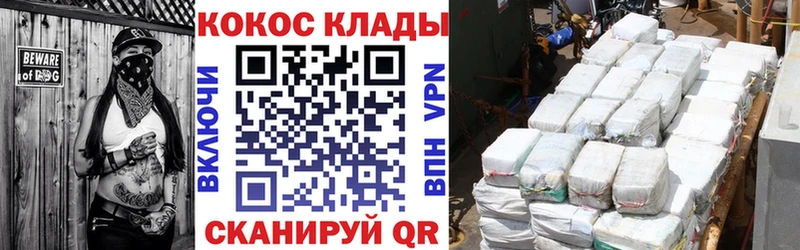 Кокаин Перу Плёс