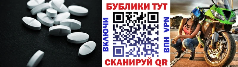 Ecstasy круглые  Плёс 