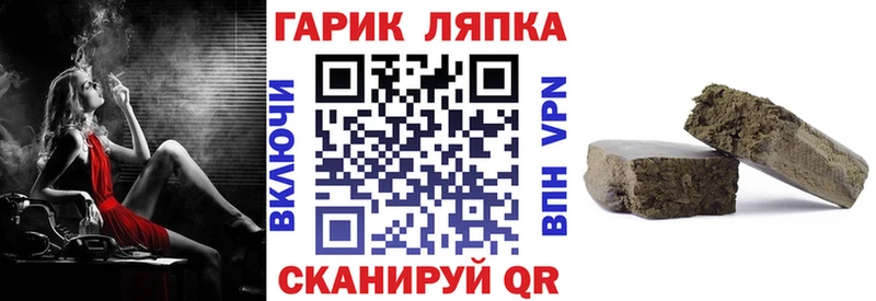 хочу   Плёс  ГАШИШ гашик 