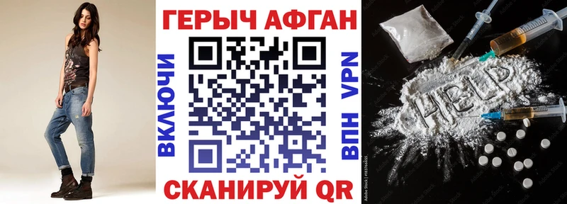 Героин белый  сколько стоит  Плёс 