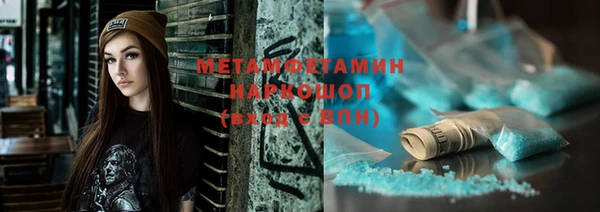 COCAINE Бородино