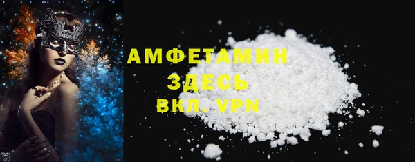дмт Богородск