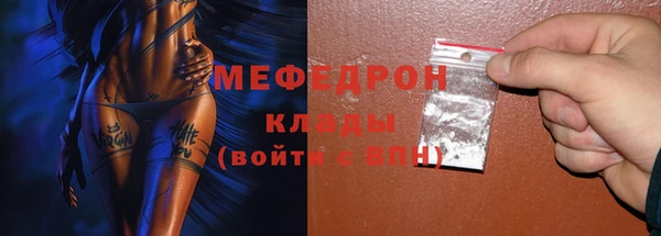 дмт Богородск