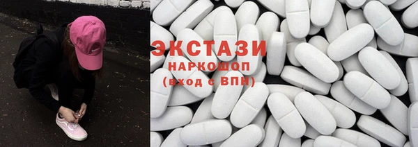 молекула духа Бронницы