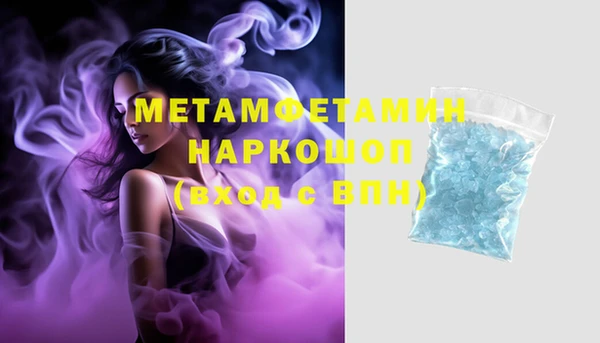 бошки Белокуриха