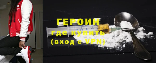 герыч Бугульма