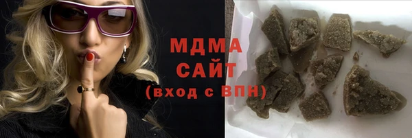 молекула духа Бронницы