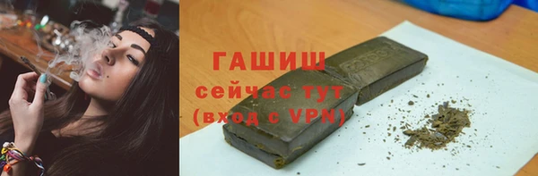 COCAINE Бородино