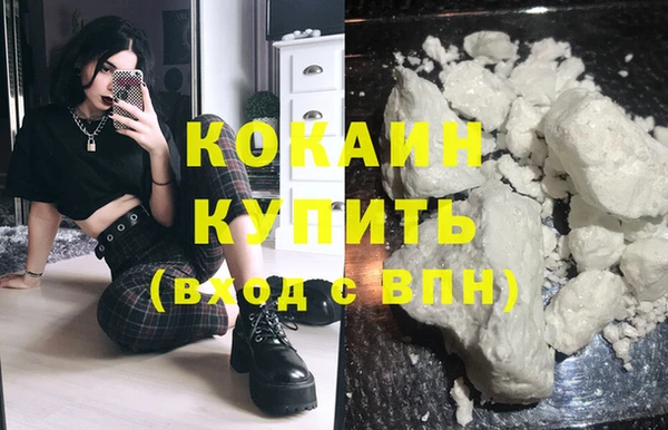 герыч Бугульма