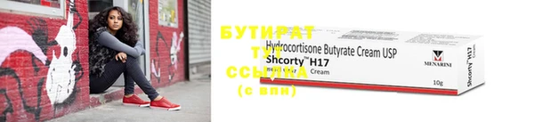 COCAINE Бородино