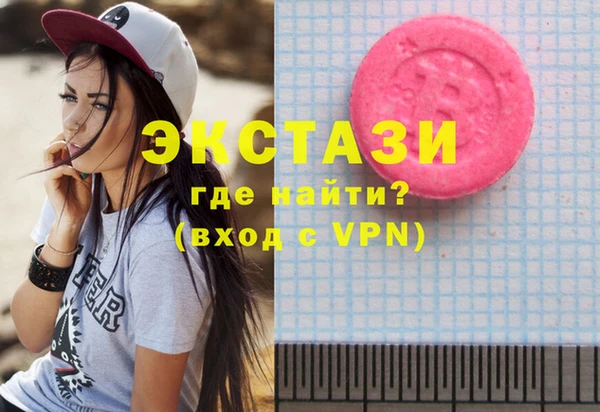 герыч Бугульма