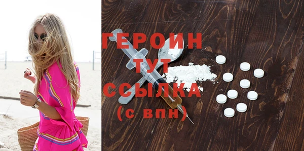 COCAINE Бородино