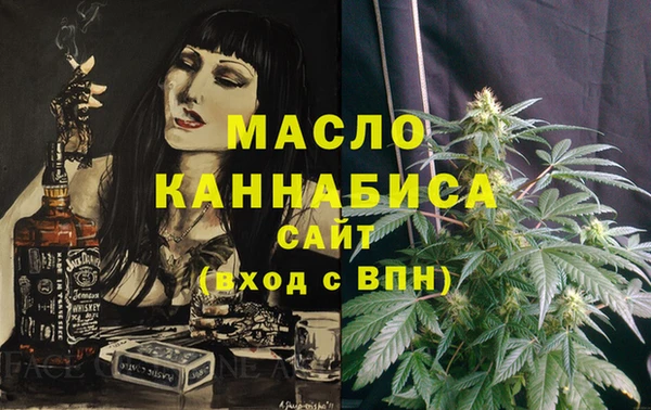 герыч Бугульма