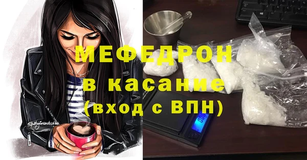дмт Богородск