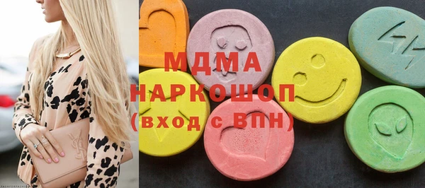 MDMA Железноводск
