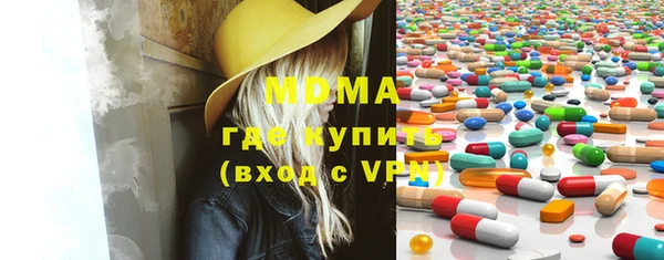 COCAINE Бородино