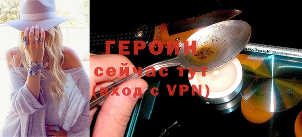 дурь Богородицк