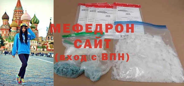 молекула духа Бронницы