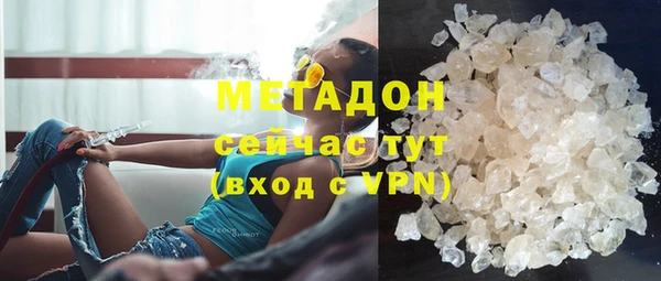 герыч Бугульма