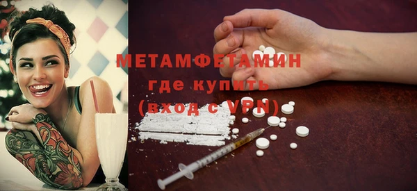 герыч Бугульма