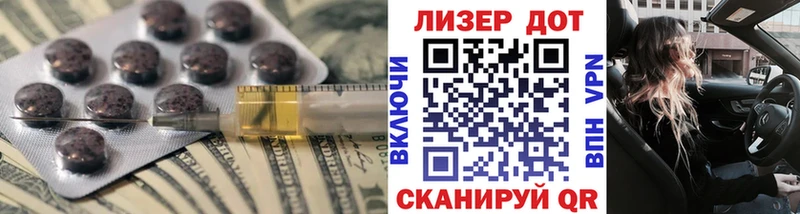 ЛСД экстази кислота  OMG ONION  Плёс 