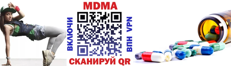 МДМА кристаллы  OMG зеркало  Плёс  даркнет состав  что такое наркотик 