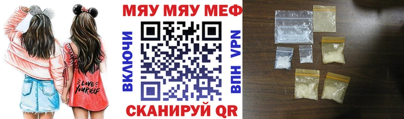 МЯУ-МЯУ мяу мяу  OMG как войти  Плёс 
