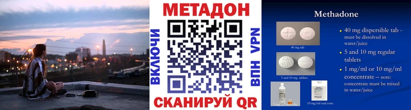 Метадон белоснежный  как найти закладки  Плёс 