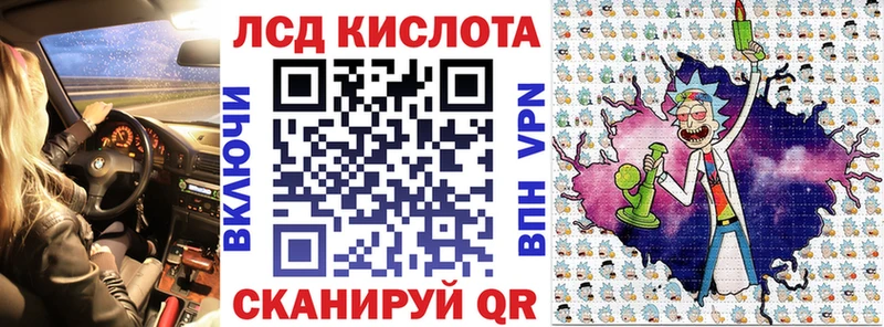 Наркотические марки 1500мкг  Плёс 