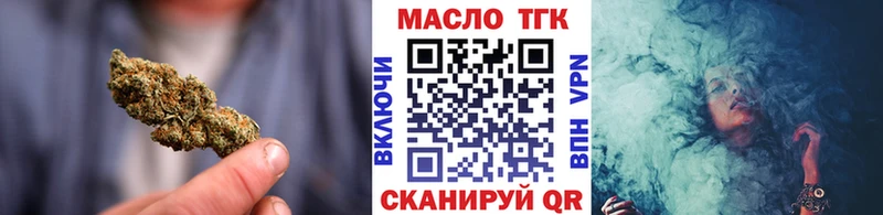 Дистиллят ТГК Wax  OMG ССЫЛКА  Плёс 